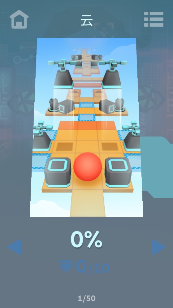 滚动的天空RT饭制版(Rolling Time)