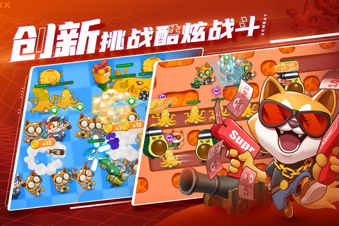 萌猫保卫战(最新版)