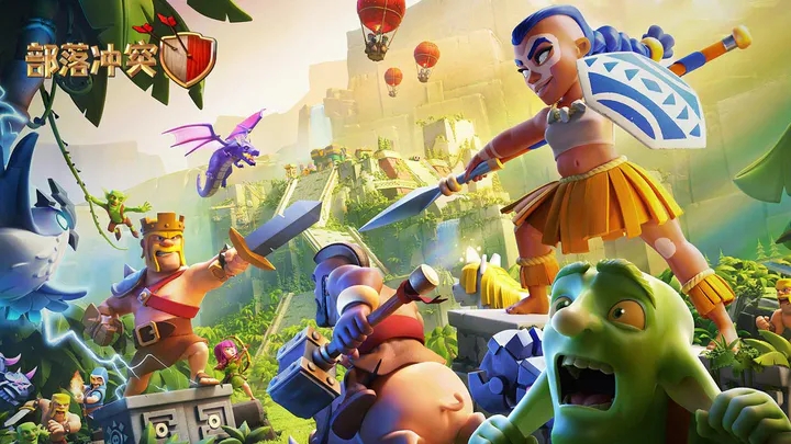 部落冲突无限宝石破解版15本(Atrasis - Ultimate)