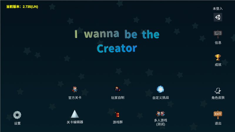 我想成为创造者中文版(i wanna be the Creator)