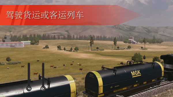 欧洲卡车模拟器2023免费版下载-欧洲卡车模拟器2023手机版中文下载