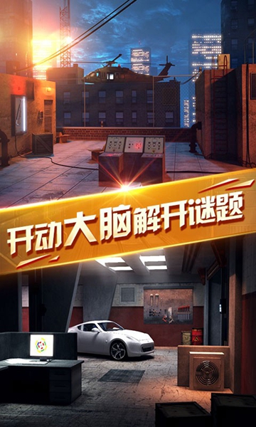 密室逃脱绝境系列13秘密任务手游下载-密室逃脱绝境系列13秘密任务最新下载v700.00.01