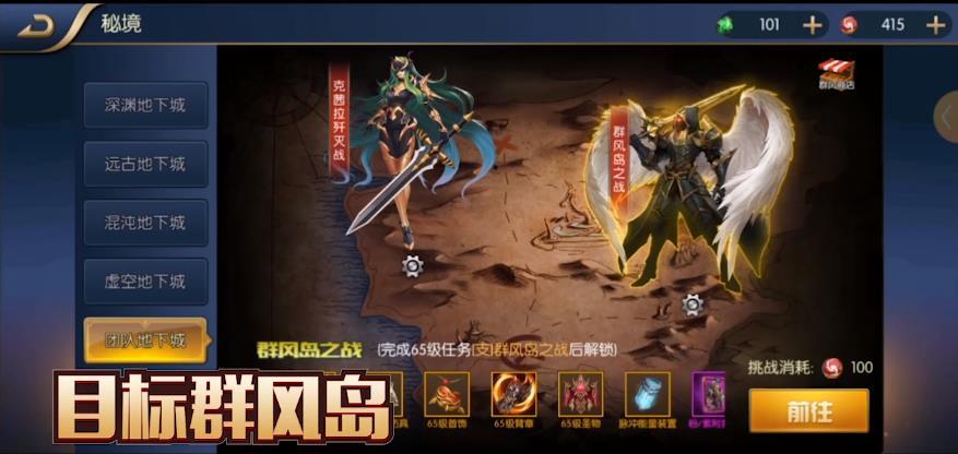 阿拉德之怒(正版手游官网最新版本)