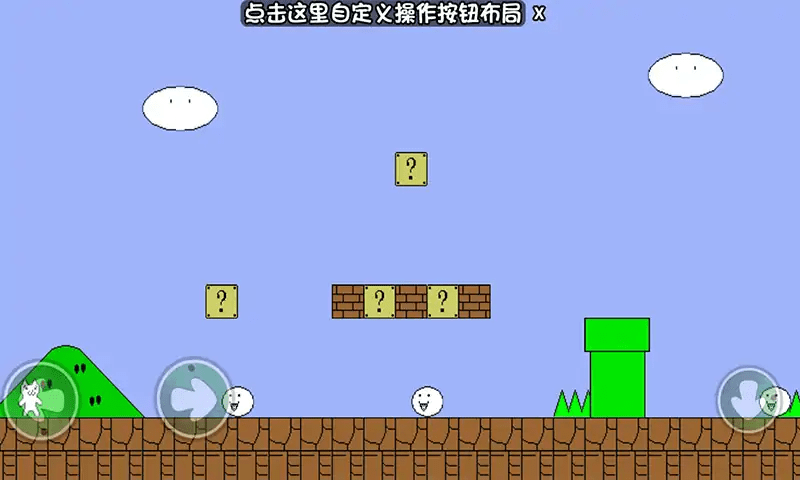 无敌猫里奥游戏下载-无敌猫里奥中文版手机下载