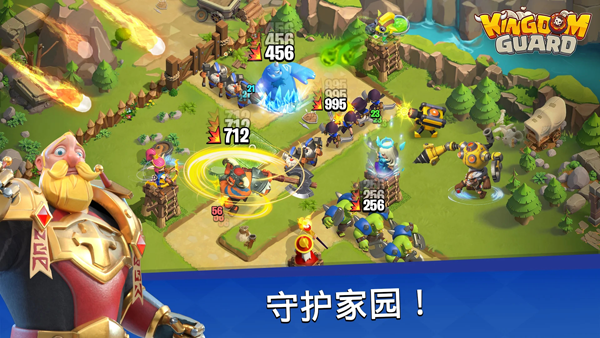 王国卫队国际服手游下载-王国卫队Kingdom Guard中文版免费下载