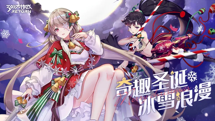 300大作战(小游戏)