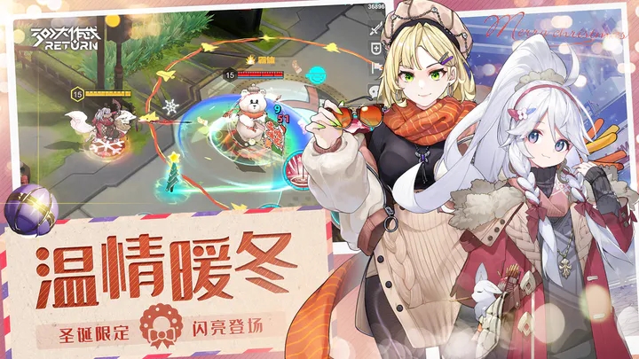 300大作战(小游戏)