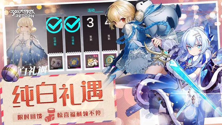 300大作战(小游戏)