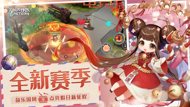 300大作战(小游戏)