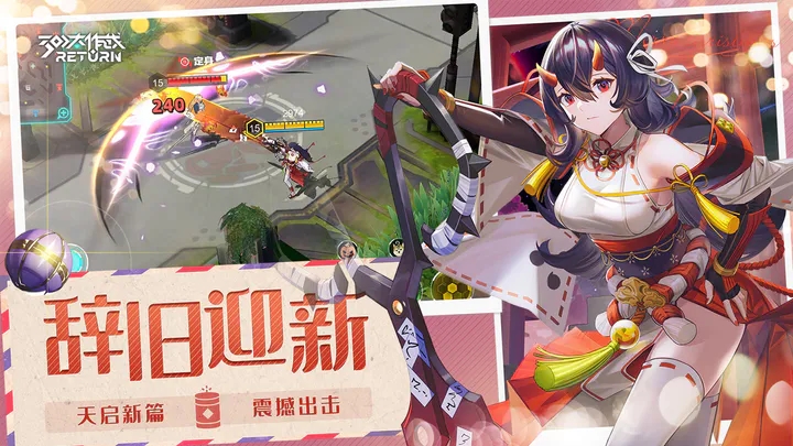 300大作战(小游戏)