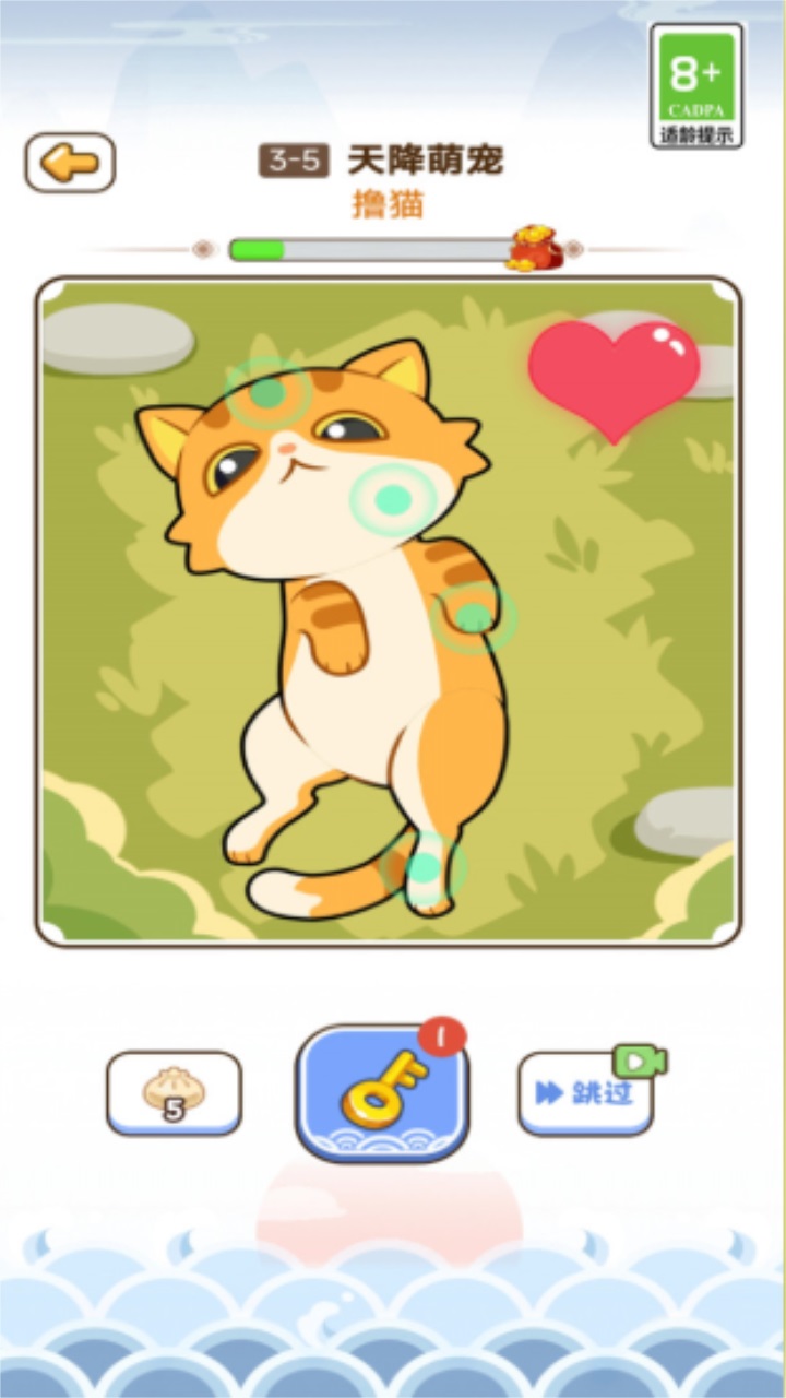 脑洞模拟器游戏