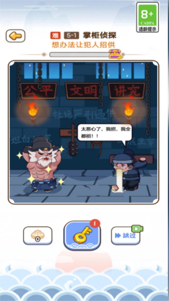 脑洞模拟器游戏