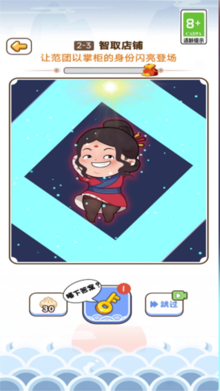 脑洞模拟器游戏