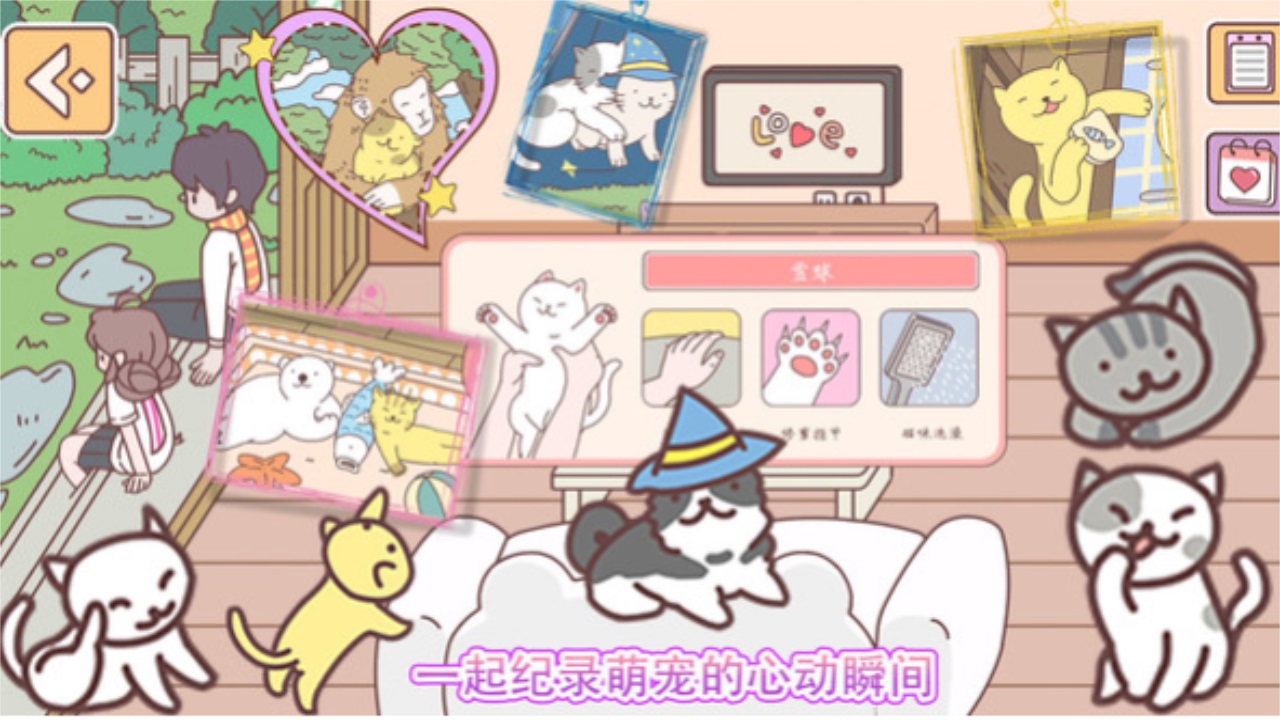 口袋心动女友游戏下载-口袋心动女友手机版免费下载