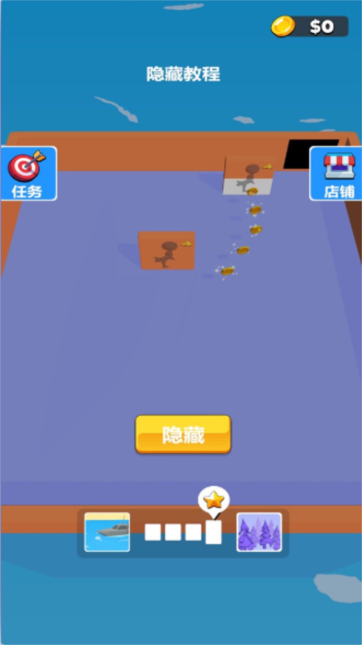 一二三不许动游戏下载-123不许动手机版免费下载