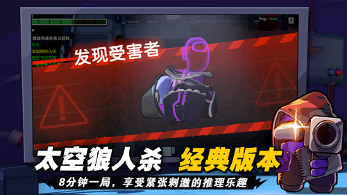 太空杀无限身份卡全角色