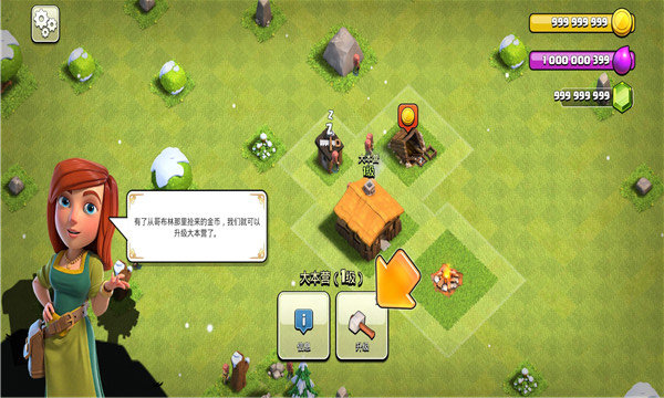 部落冲突无限宝石破解版(Atrasis - Ultimate)