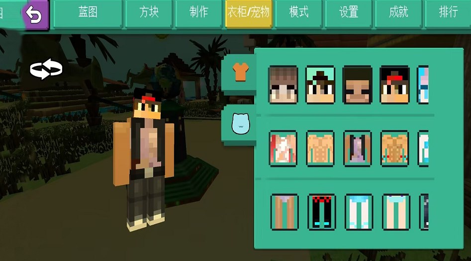 模拟建造城市3D