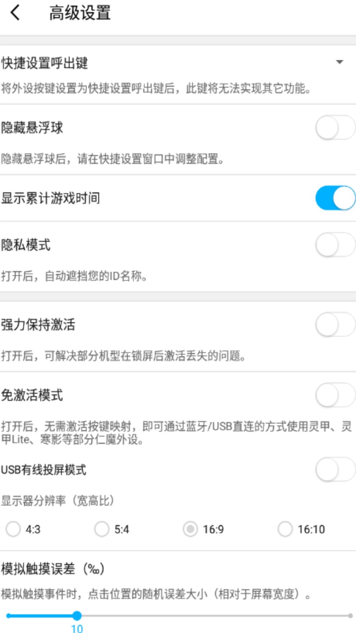 仁魔游戏厅APP下载-仁魔游戏厅安卓版免费下载