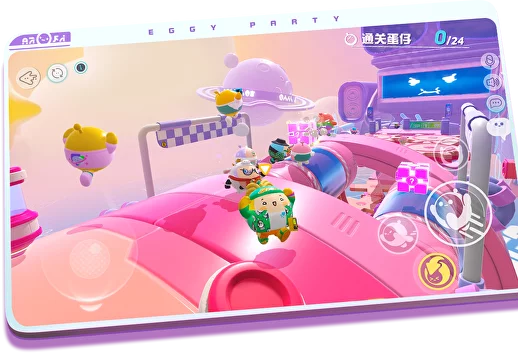 eggyparty国际服