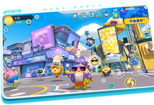 eggyparty国际服最新版本下载-蛋仔派对EggyGo国际服1.0.5版免费下载