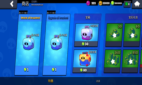 荒野乱斗破解版无限钻石金币(Null&rsquo;s Brawl)