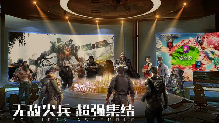 末日进化丧尸危机手游