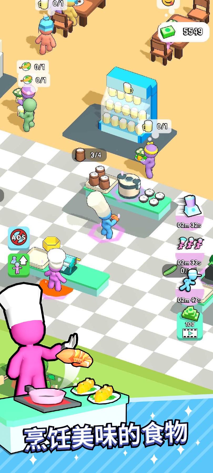 厨房狂热食品大亨(Kitchen Fever Food Tycoon)