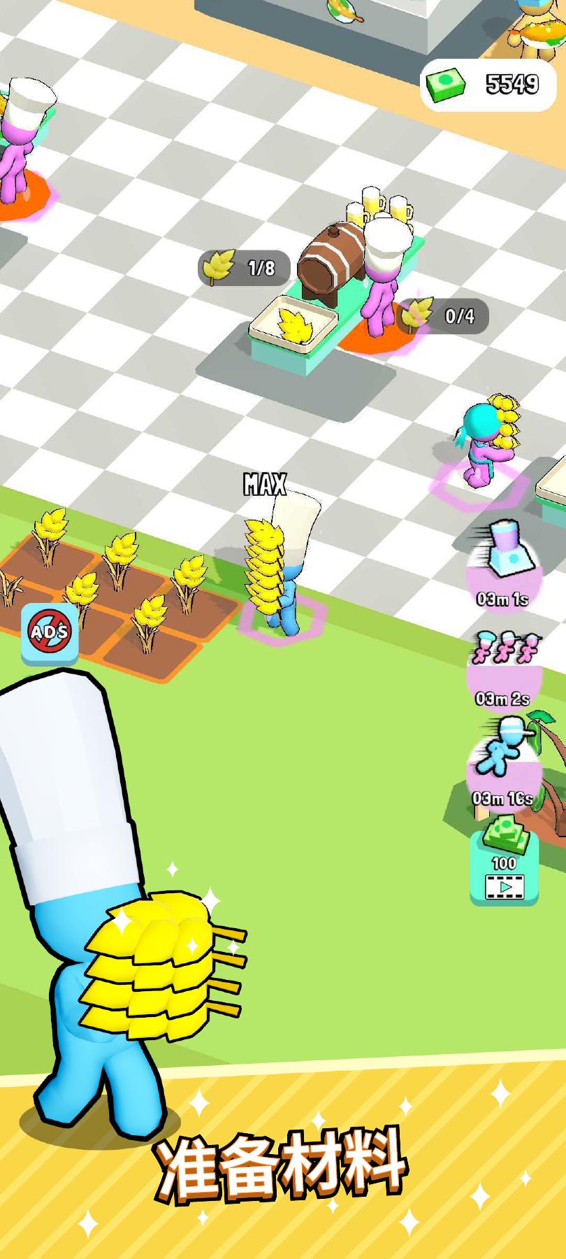 厨房狂热食品大亨(Kitchen Fever Food Tycoon)