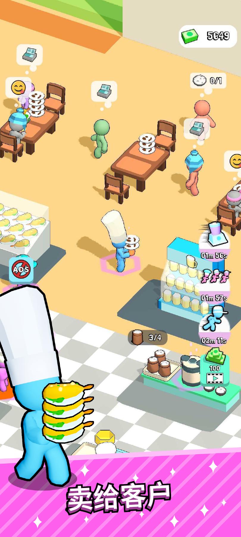 厨房狂热食品大亨(Kitchen Fever Food Tycoon)