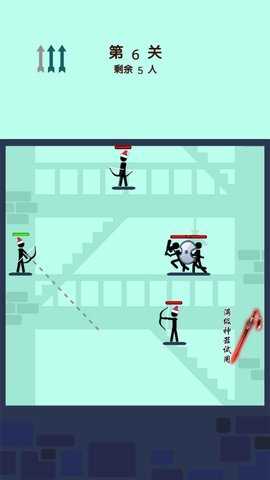 玩个火柴人游戏下载-玩个火柴人安卓版免费下载v1.0