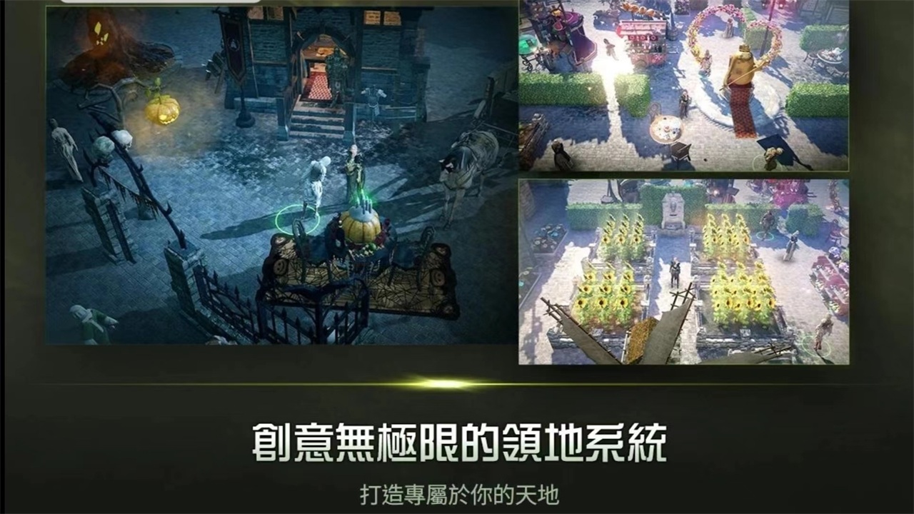 黑色沙漠手游台服