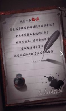 恐怖公寓黑色火种手游下载-恐怖公寓黑色火种正式版下载v1.0