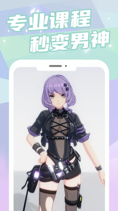 元气健身(附兑换码)