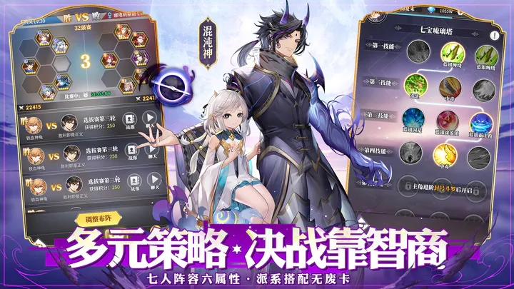 斗罗大陆武魂觉醒破解版无限钻石