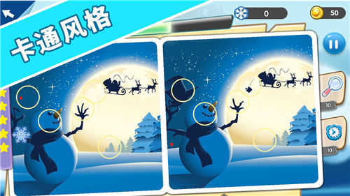 找茬探险家游戏下载-找茬探险家手机版下载v1.0.1 找茬探险家游戏下载-找茬探险家手机版下载v1.0.1