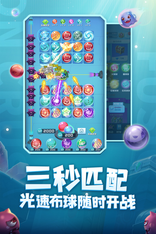 球球英雄游客登录版