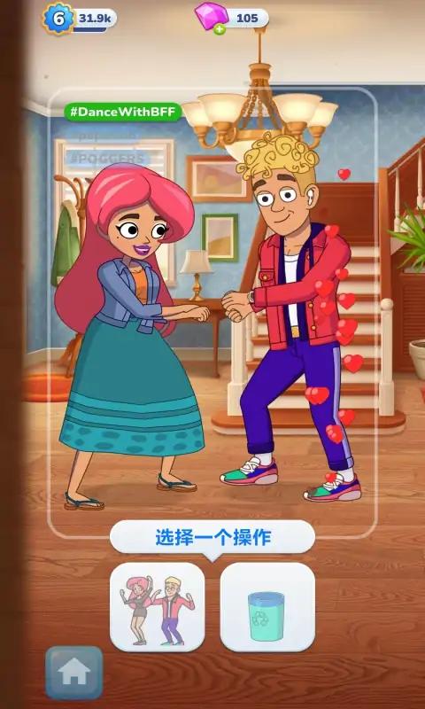 杰西的故事游戏下载-杰西的故事中文版免费下载