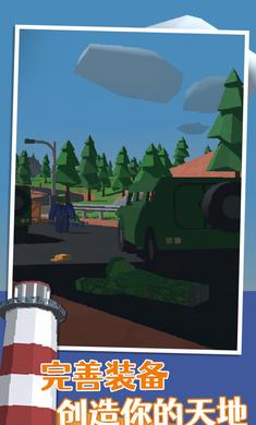 未转变者3.0移植版下载-未转变者手机版3.0中文下载