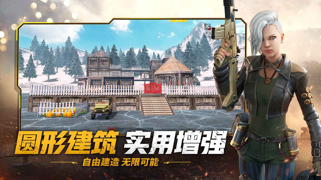 王牌战争文明重启国际服