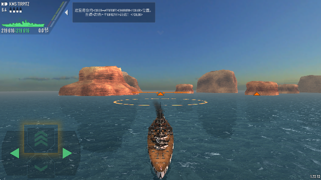 战斗军舰(Battle of Warships)