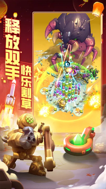 走开外星人内购破解版(Mega tower)