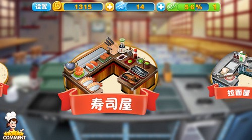 烹饪粉丝(CookingFans)