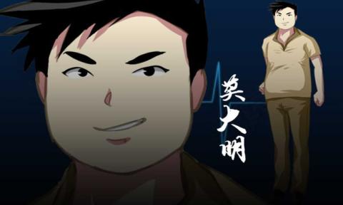 泞之翼3：6个人的6次元密室