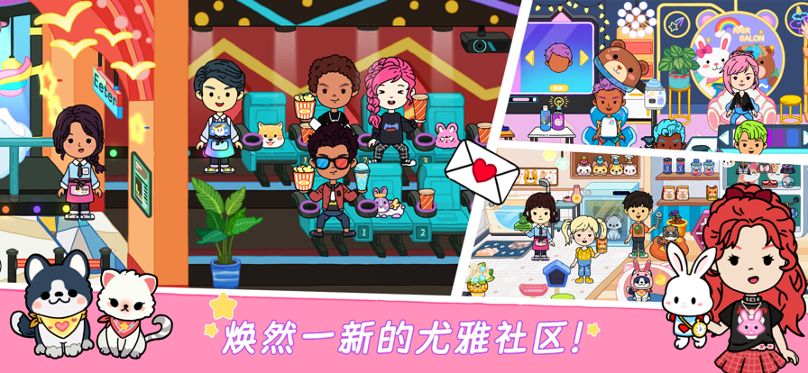 YoYa世界(全地图解锁2023)