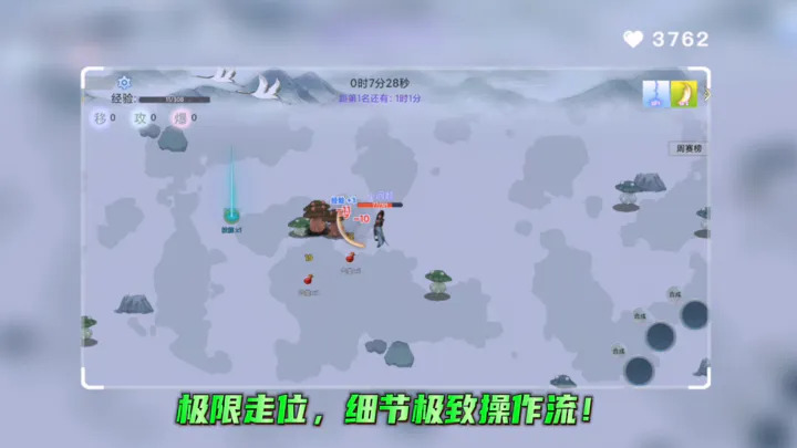 全民割草王游戏下载-全民割草王安卓免费版下载