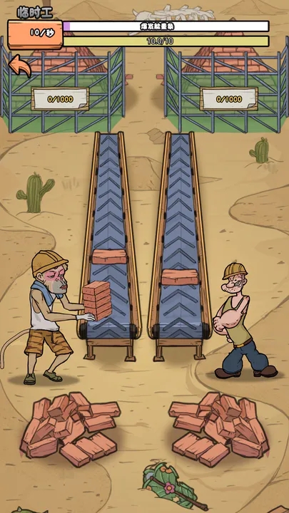 我的打工日记破解版(我的打工日记)