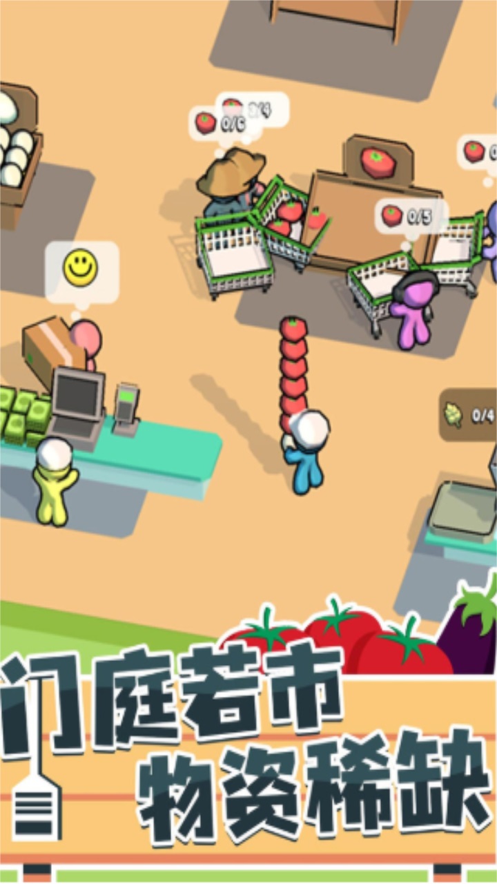 超市模拟器3游戏下载-超市模拟器3中文版免费下载