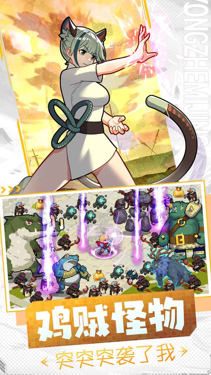 十万个大魔王破解版