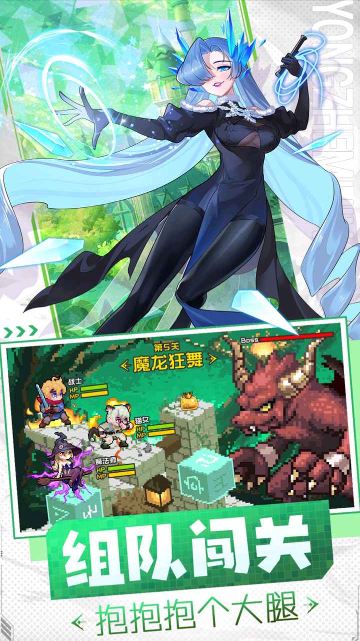 十万个大魔王破解版